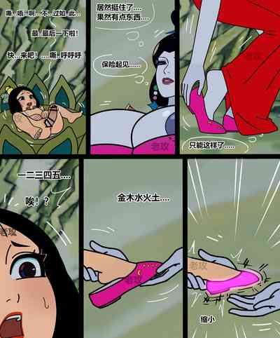 第73頁圖