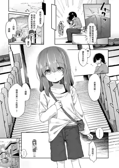 第5页图
