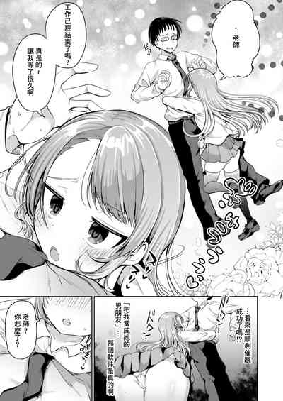 第9頁圖