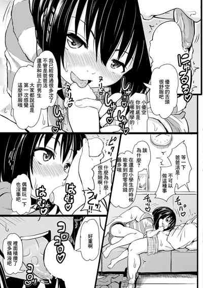 第9頁圖