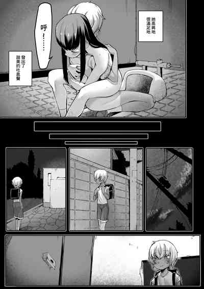 第17頁圖