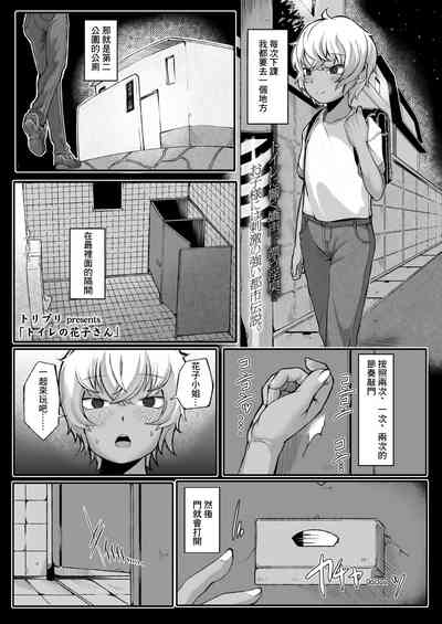 第1頁圖