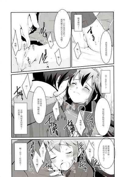 第13页图