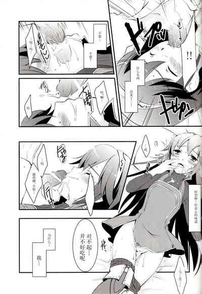第17页图