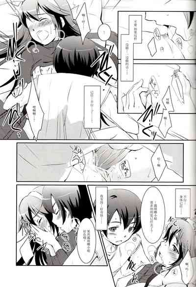 第21页图