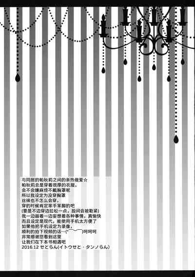 第25页图