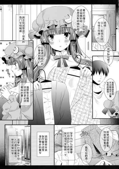 第5页图