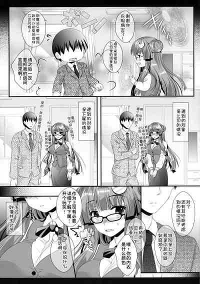 第9页图