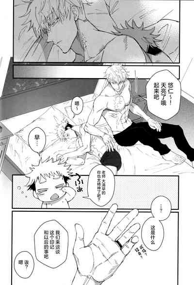 第29页图