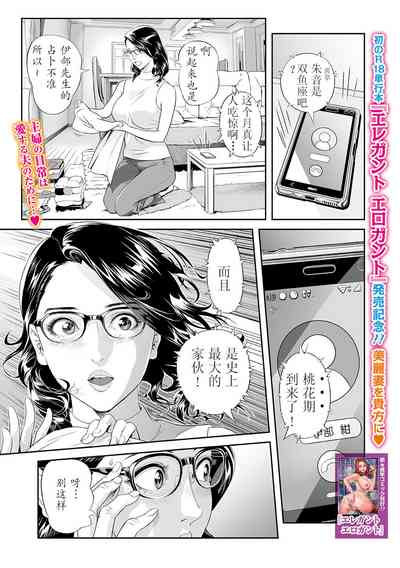 第1页图