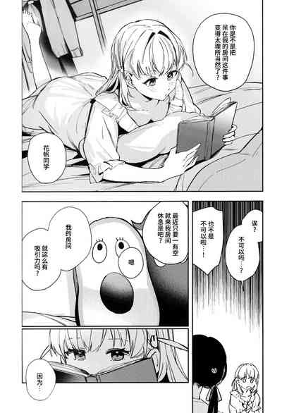 第5頁圖