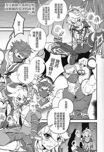 第13页图