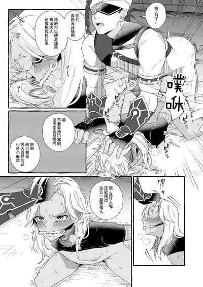 第29页图
