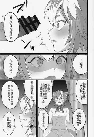 第5页图