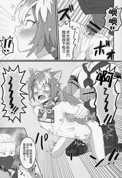 第9页图