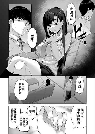 第13页图
