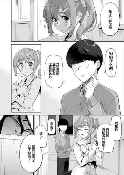 第37页图