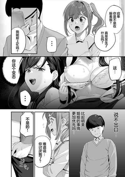 第61页图