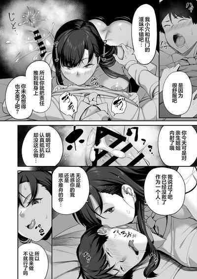 第77页图