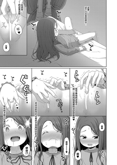 第17頁圖
