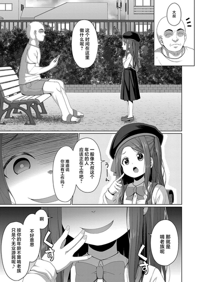 第5頁圖
