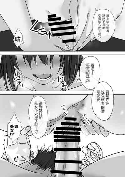 第17页图