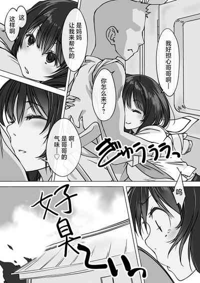 第5页图