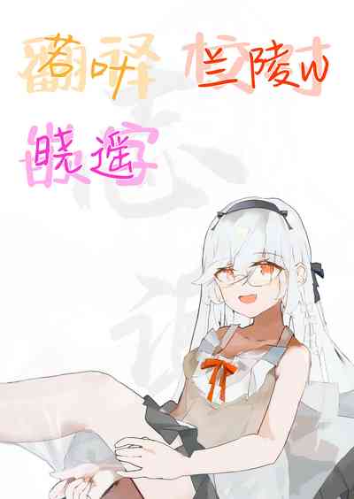 第61页图