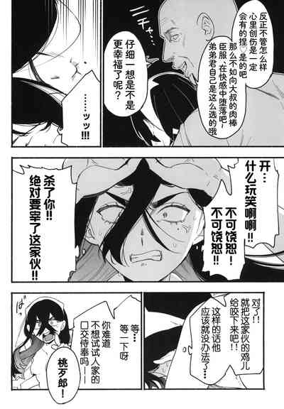 第17页图