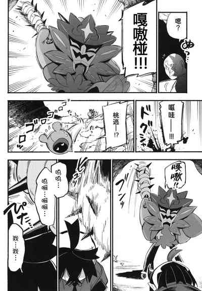 第29页图