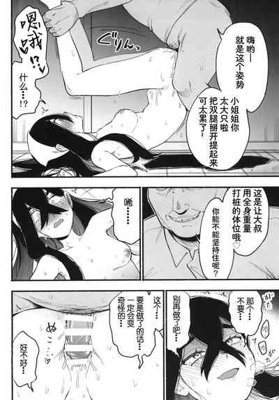 第9页图