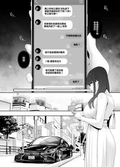 第261页图