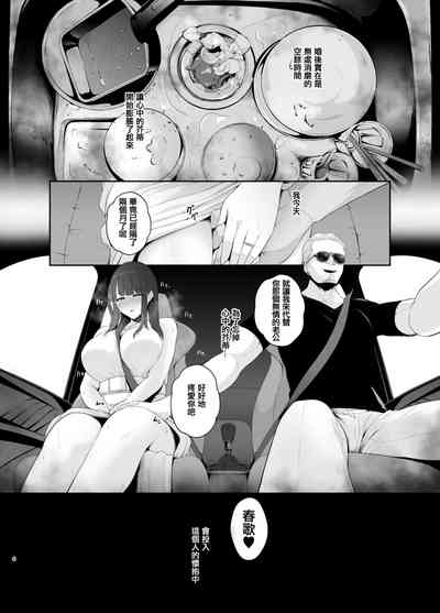 第265页图