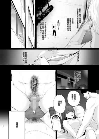 第289页图