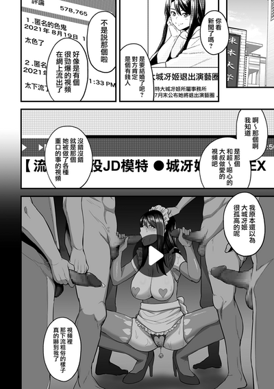 第497页图