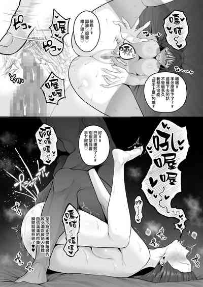 第537页图