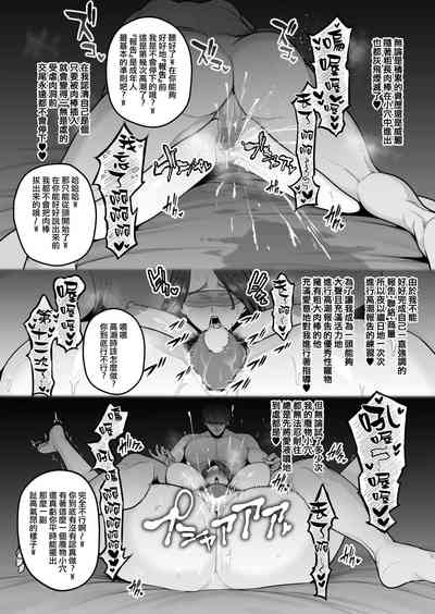 第545页图