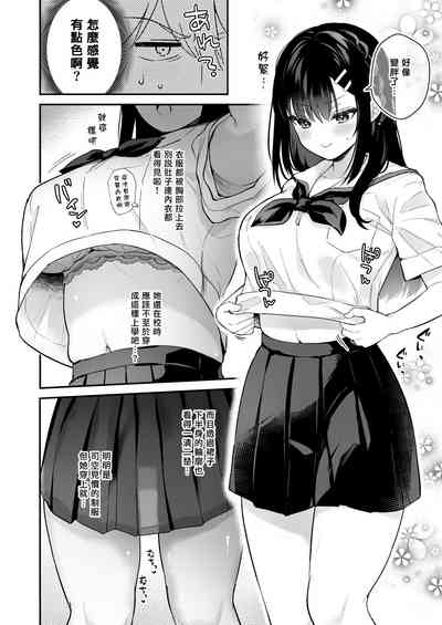 第105页图