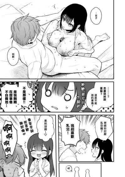 第137页图