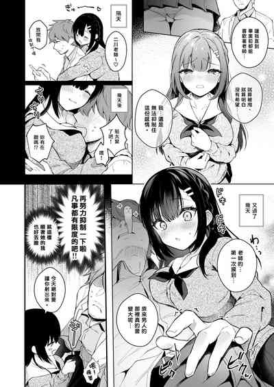 第141页图
