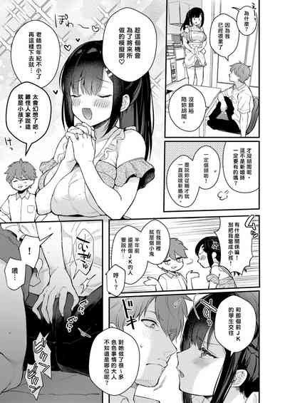 第237页图