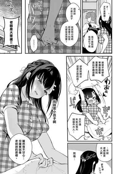 第257页图