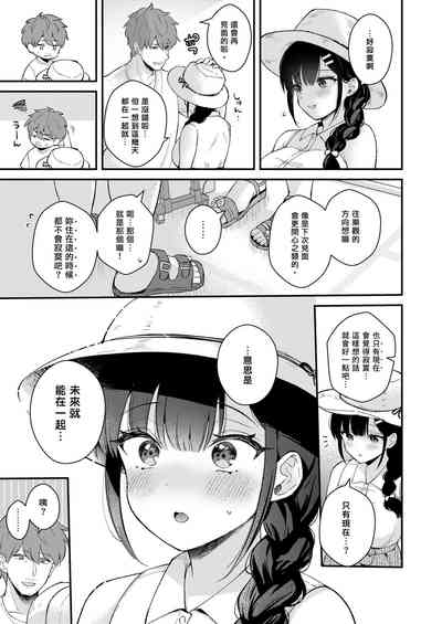第289页图