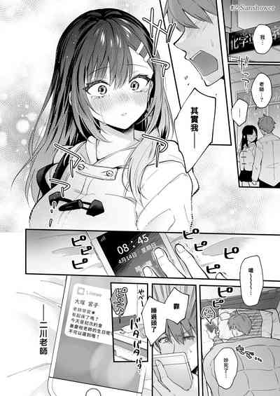 第33页图