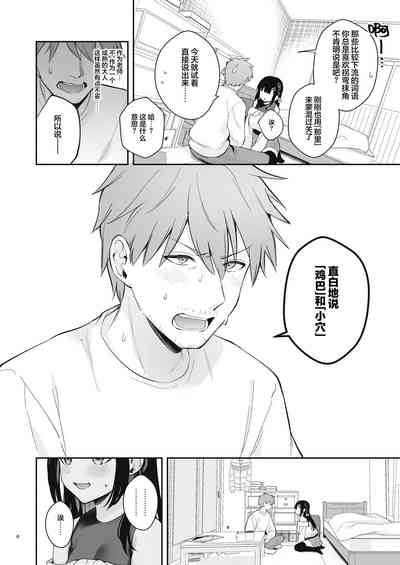 第349页图