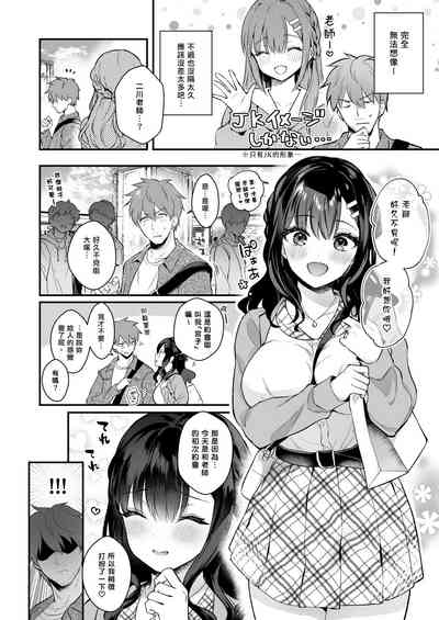 第37页图