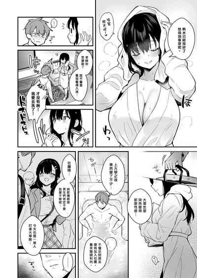 第45页图