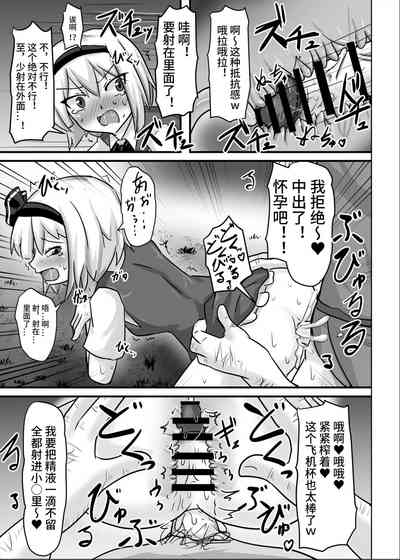 第21页图