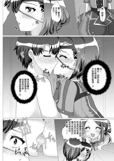 第5頁圖