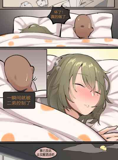 第29页图